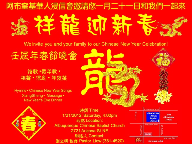 Chinese New Year Celebration (2012-01-21)