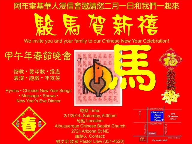 Chinese New Year Celebration (2014-02-01)