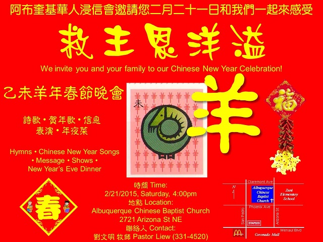 Chinese New Year Celebration (2015-02-21)
