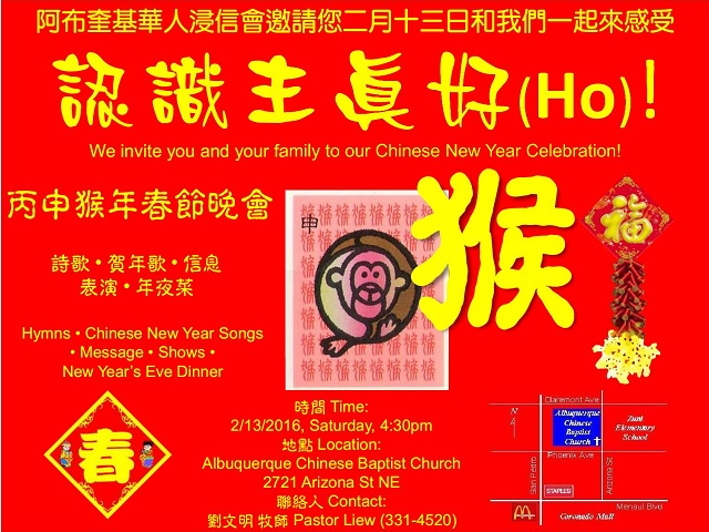 Chinese New Year Celebration (2016-02-13)