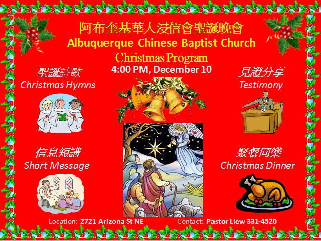 Christmas Celebration (2010-12-11)