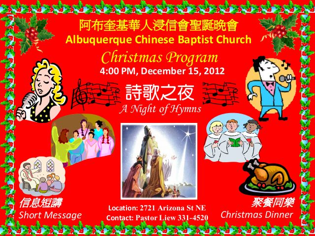 Christmas Celebration (2010-12-11)