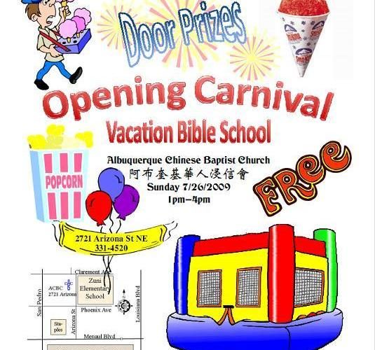 ACBC Vacation Bible School 2009